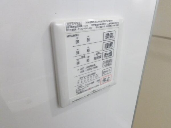 その他(浴室乾燥機)