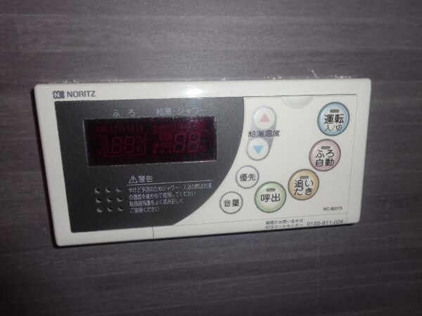 設備(追焚機能)