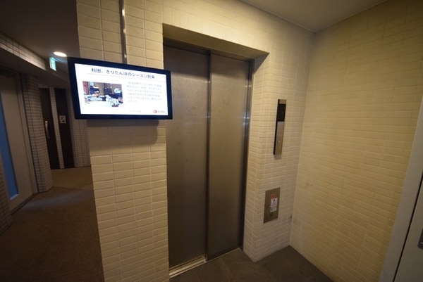 共有部分(共有部分)