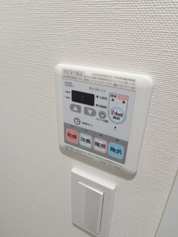 設備(浴室乾燥機操作パネル)