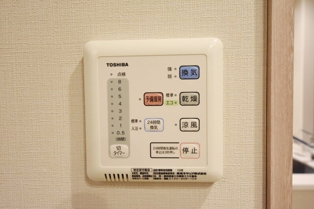 物件内観写真14　