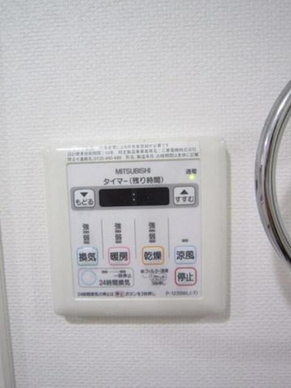 設備(浴室乾燥)