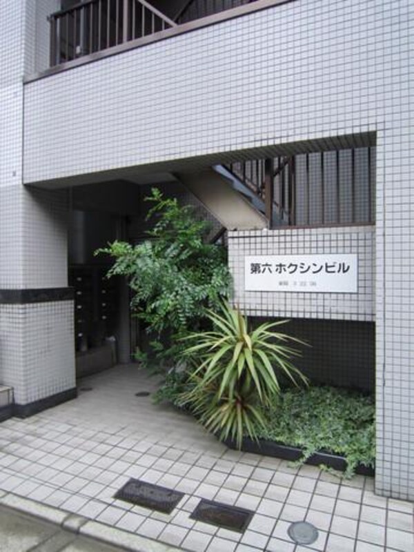 エントランス(エントランス)