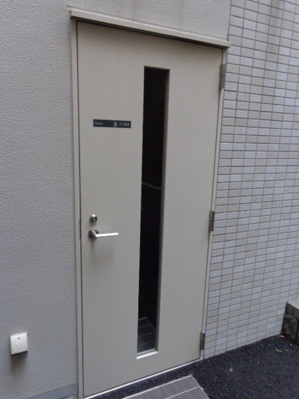 その他(ゴミ置き場)