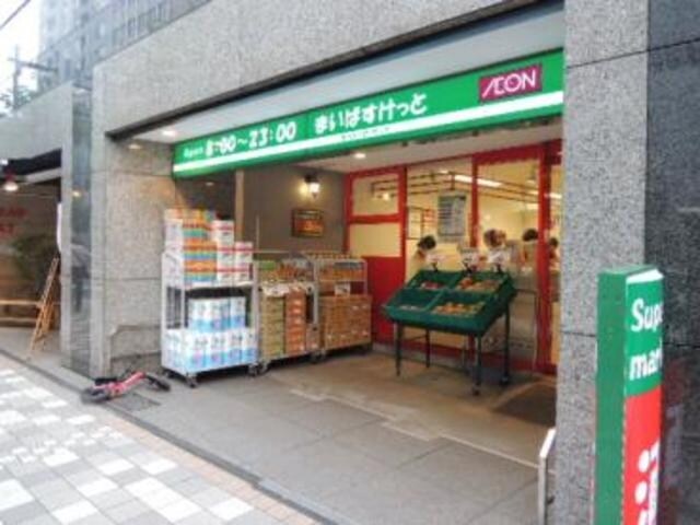 まいばすけっと本所吾妻橋駅前店