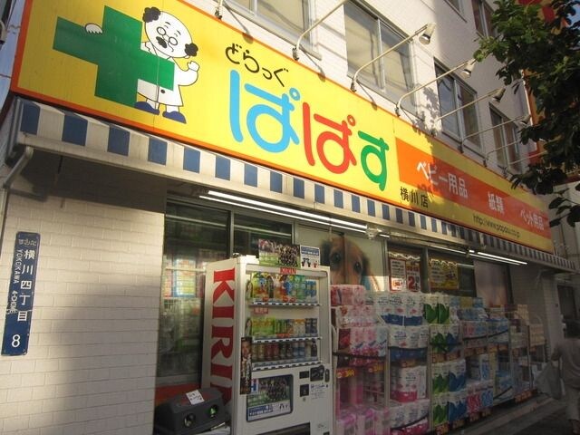 どらっぐぱぱす