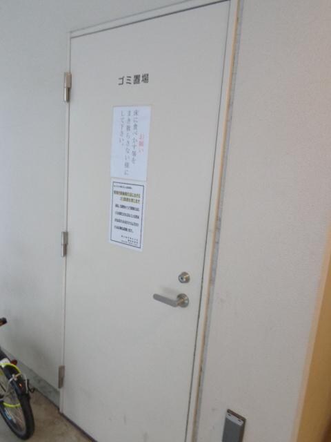 その他(ゴミ置き場)