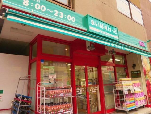 まいばすけっと南砂2丁目店