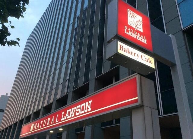 ナチュラルローソン東陽七丁目店