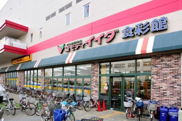 コモディイイダ食彩館亀戸店