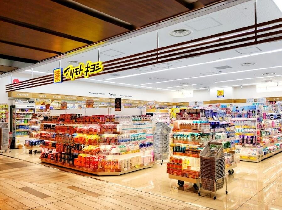 マツモトキヨシ