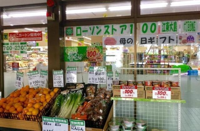 ローソンストア100江東大島六丁目団地店