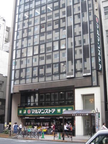 マルマンストア