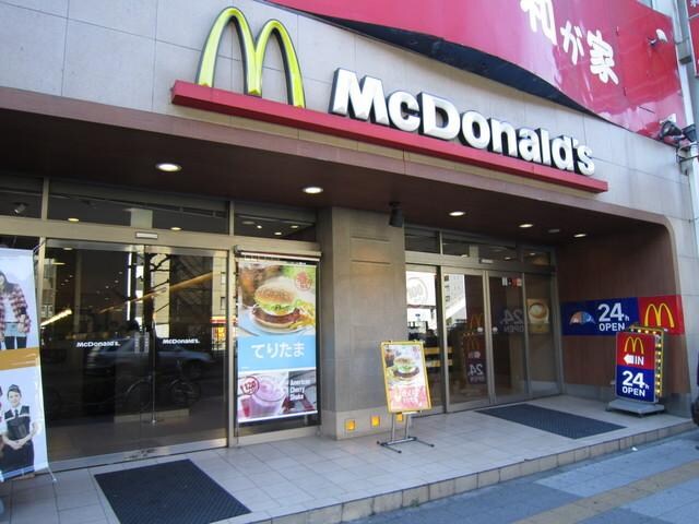 マクドナルド