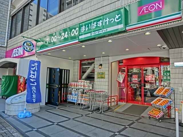 まいばすけっと