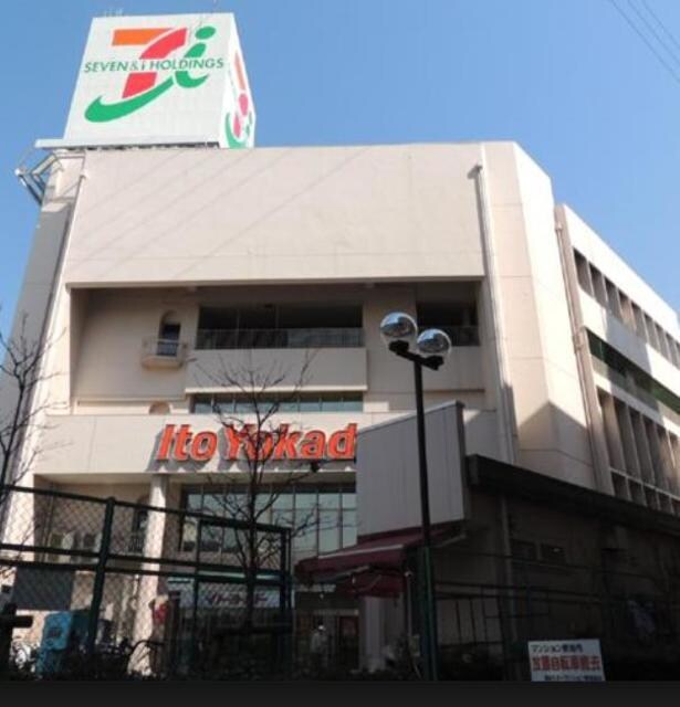 イトーヨーカドー