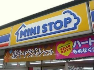 ミニストップ