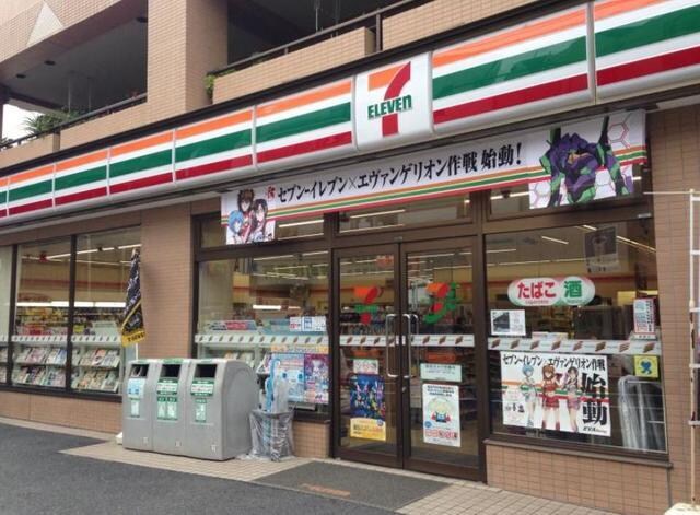 セブンイレブン東金町店