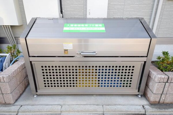 その他(敷地内ごみ置場)