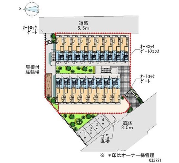 共有部分