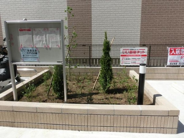 共有部分