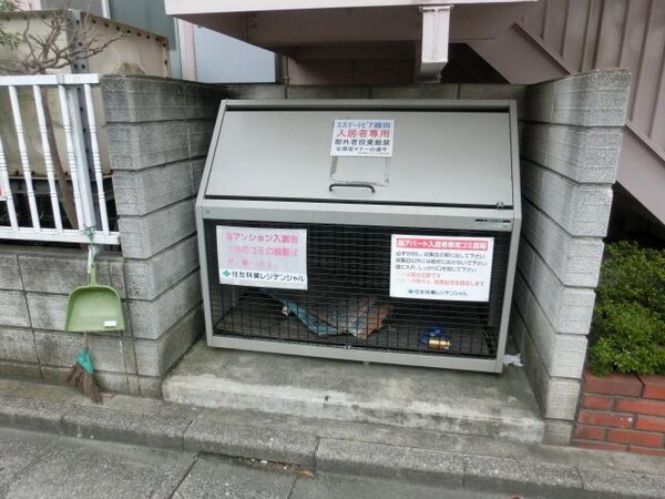 その他(敷地内ゴミ置場)