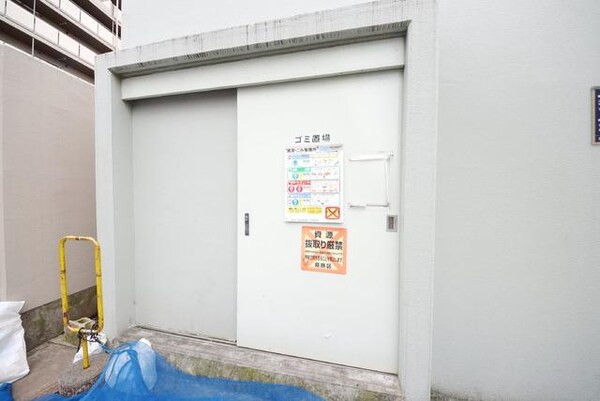 共有部分