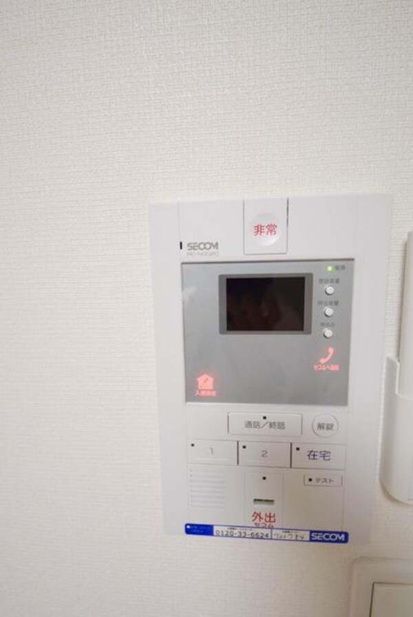セキュリティ