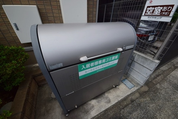 共有部分(敷地内ゴミ置場)