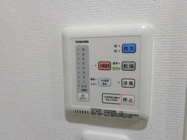 設備(浴室乾燥機操作パネル)
