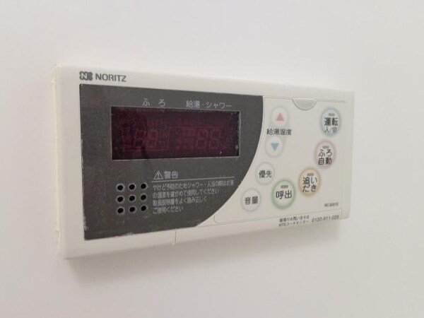 その他(リモコン式給湯)