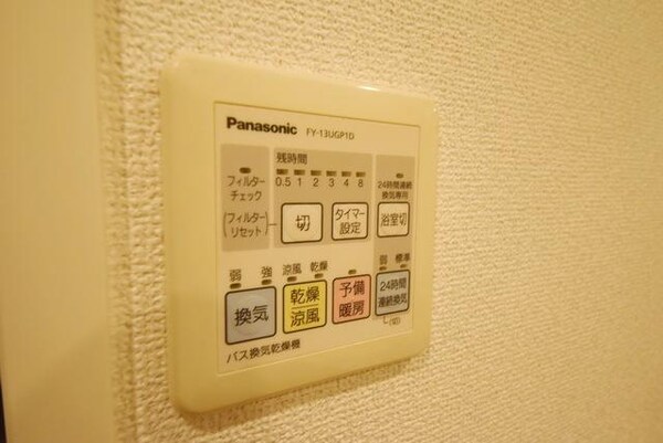 設備(設備)