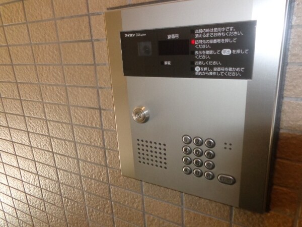 共有部分(セキュリティ)