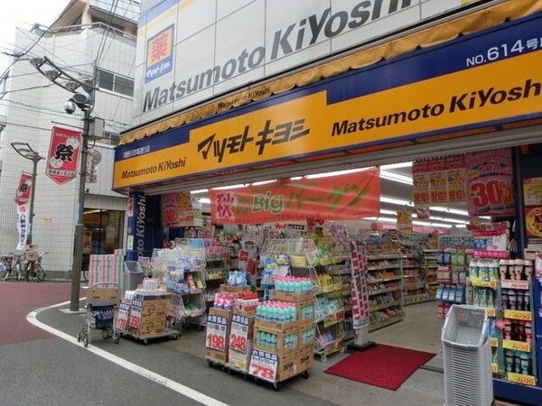 間取図(平面図)(マツモトキヨシ大山店)