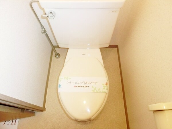 トイレ(内見の予約先はタウンハウジング池袋東口店になります★★)