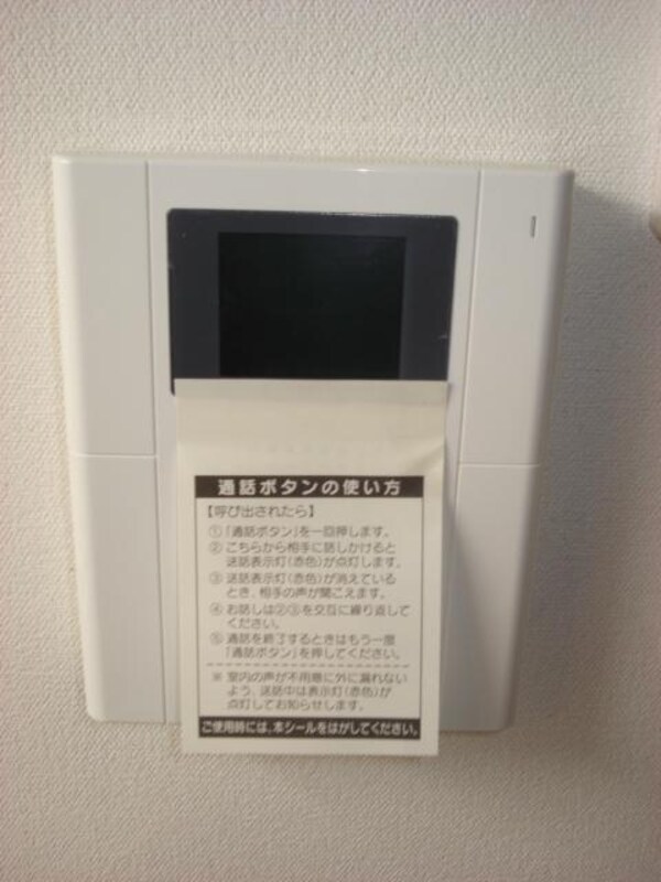 セキュリティ(モニタ付ドアホン)