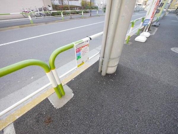 共有部分