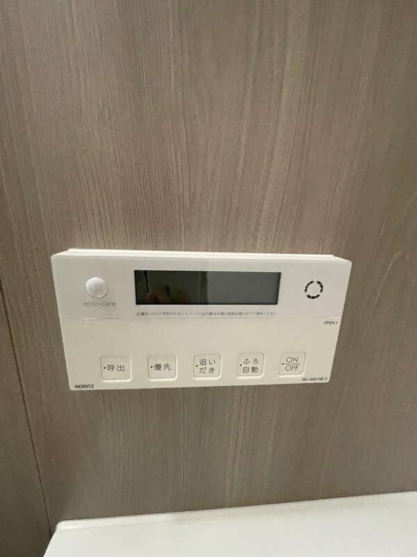 設備(設備)