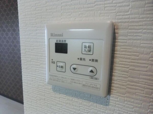 その他室内・内装(給湯器)