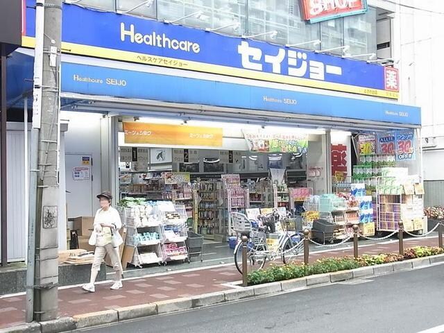 くすりセイジョー仲宿店
