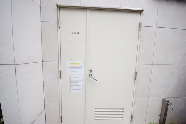 共有部分