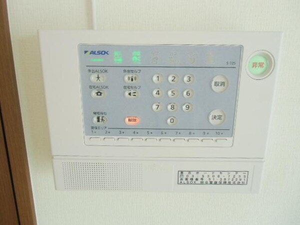 セキュリティ(ＡＬＳＯＫ24時間セキュリティ完備)
