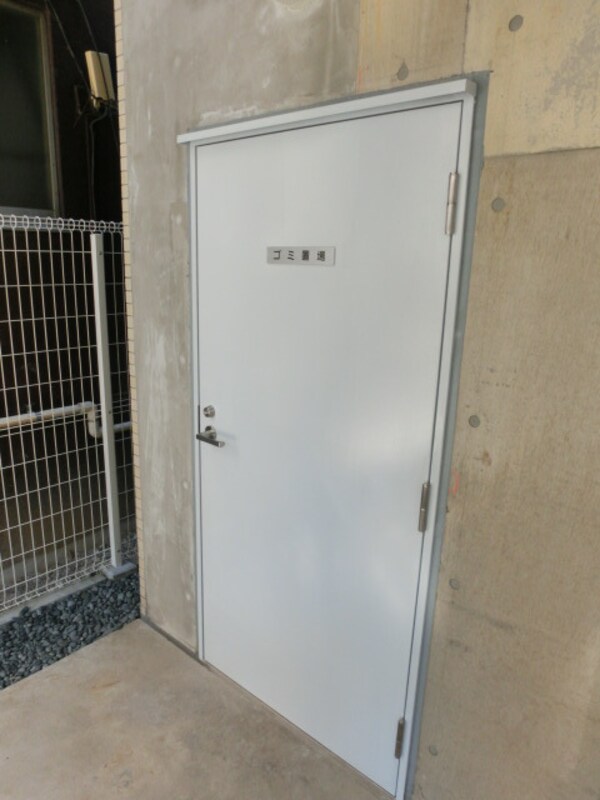 その他(敷地内ゴミ置場)
