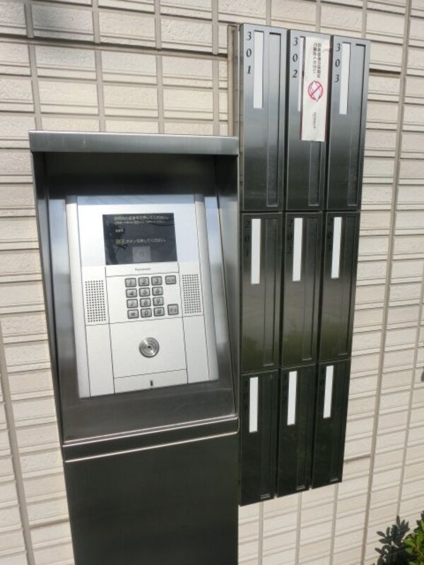共有部分