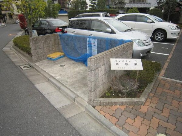 共有部分