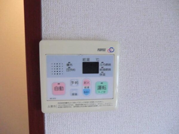 設備(リモコン式給湯器)