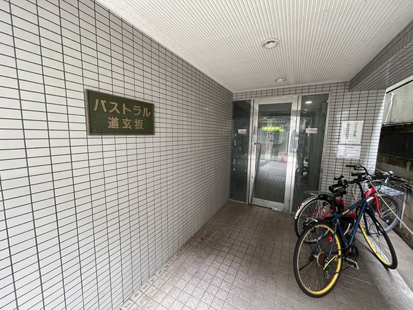エントランス(★エントランス★)