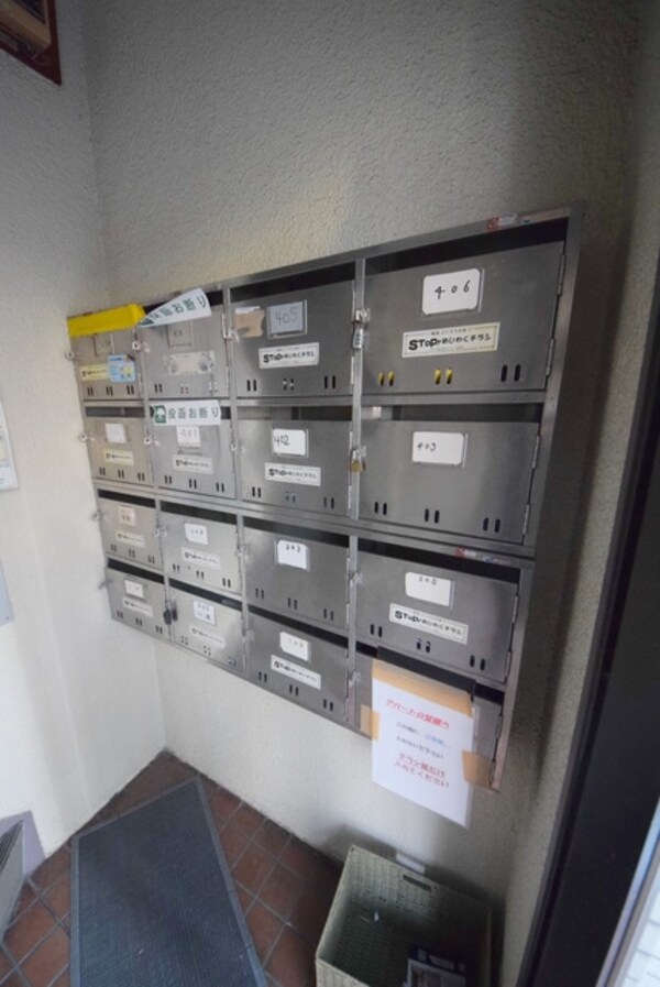 共有部分(共有部分)