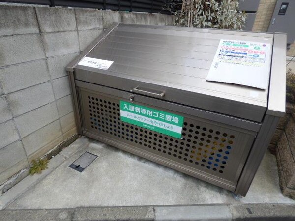 共有部分