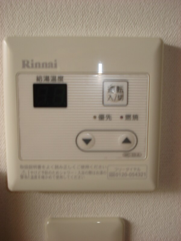 その他(給湯)